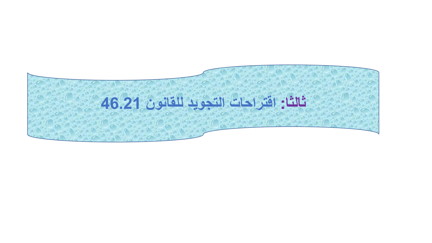 صفحة 14