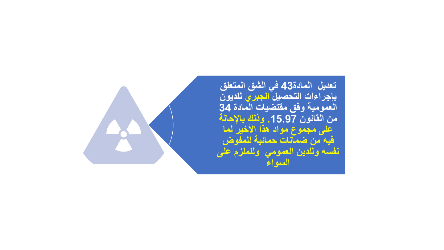 صفحة 19