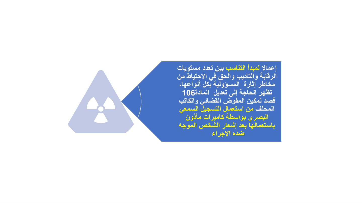 صفحة 20