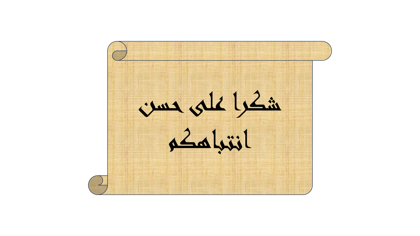 صفحة 22