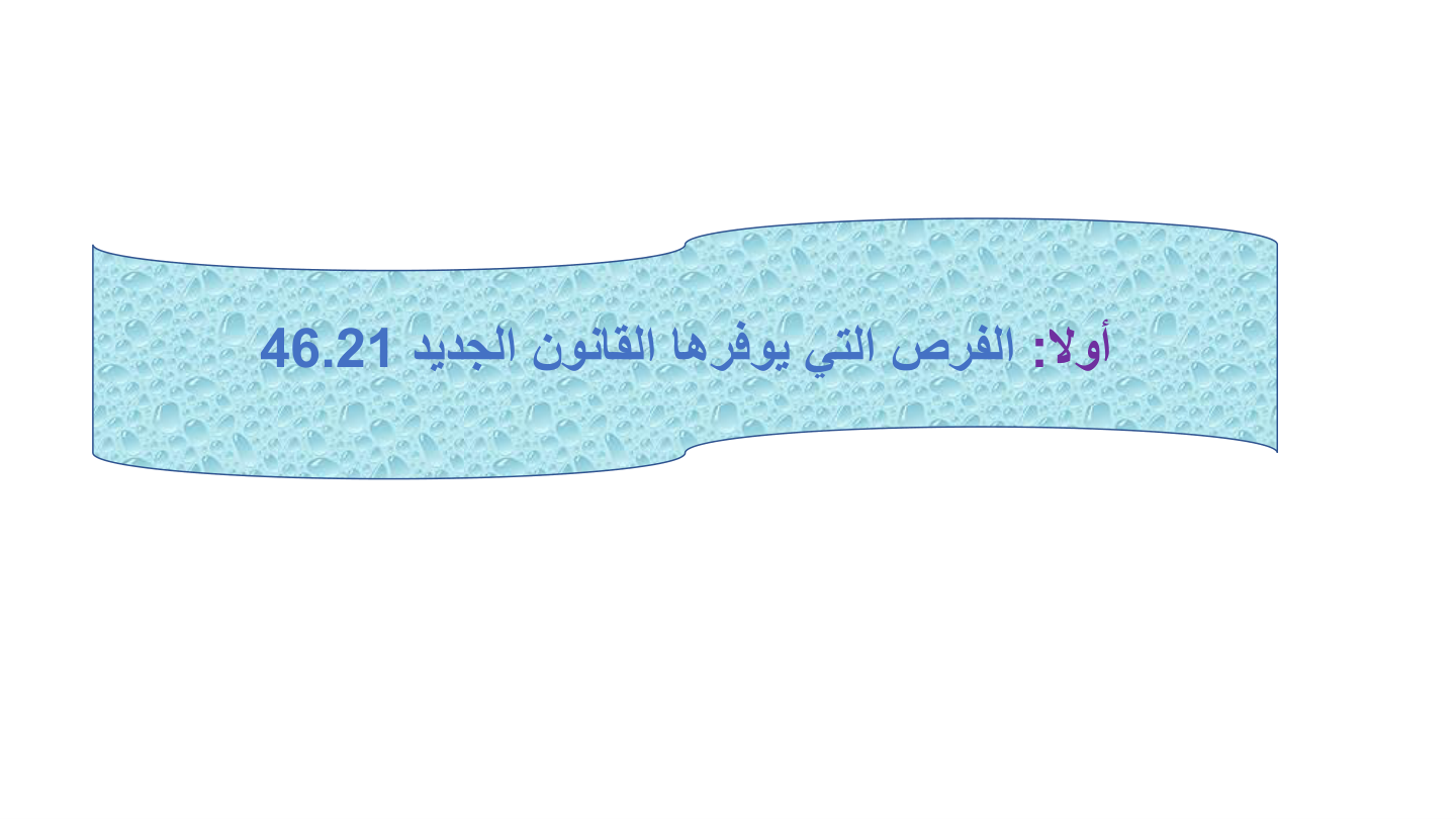 صفحة 4