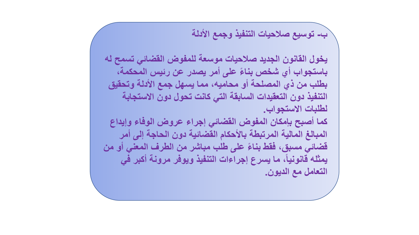 صفحة 8