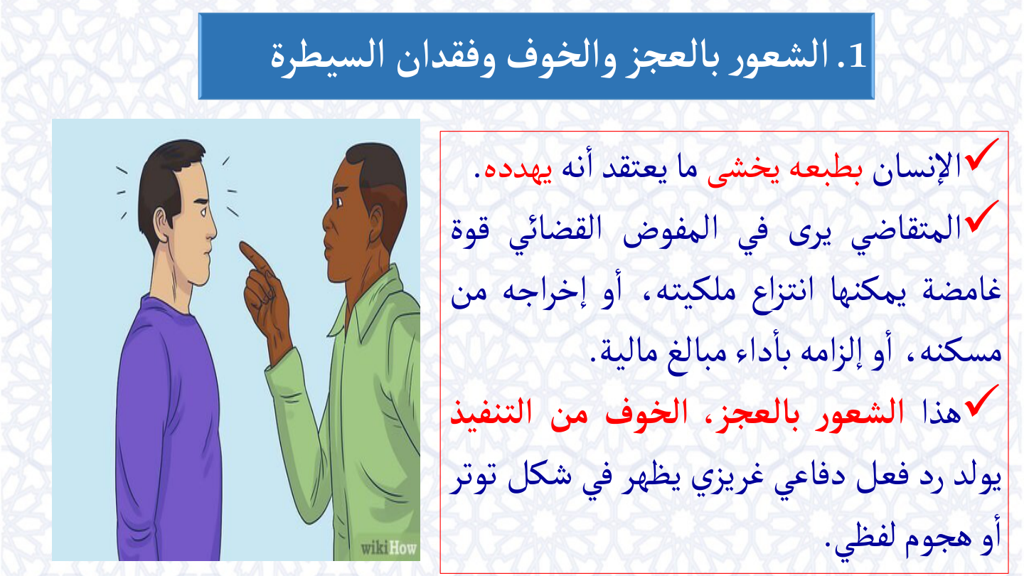صفحة 15