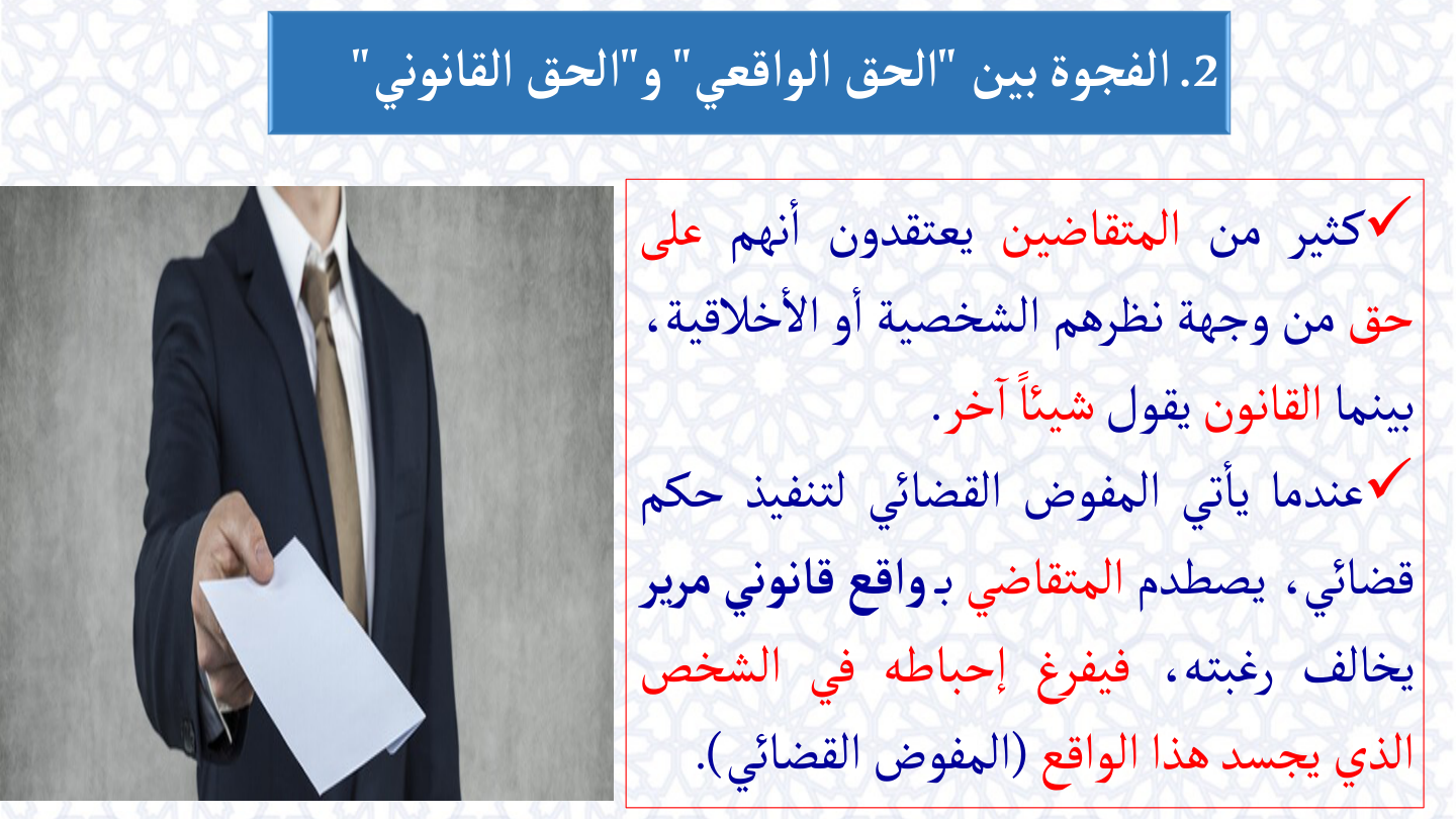 صفحة 16