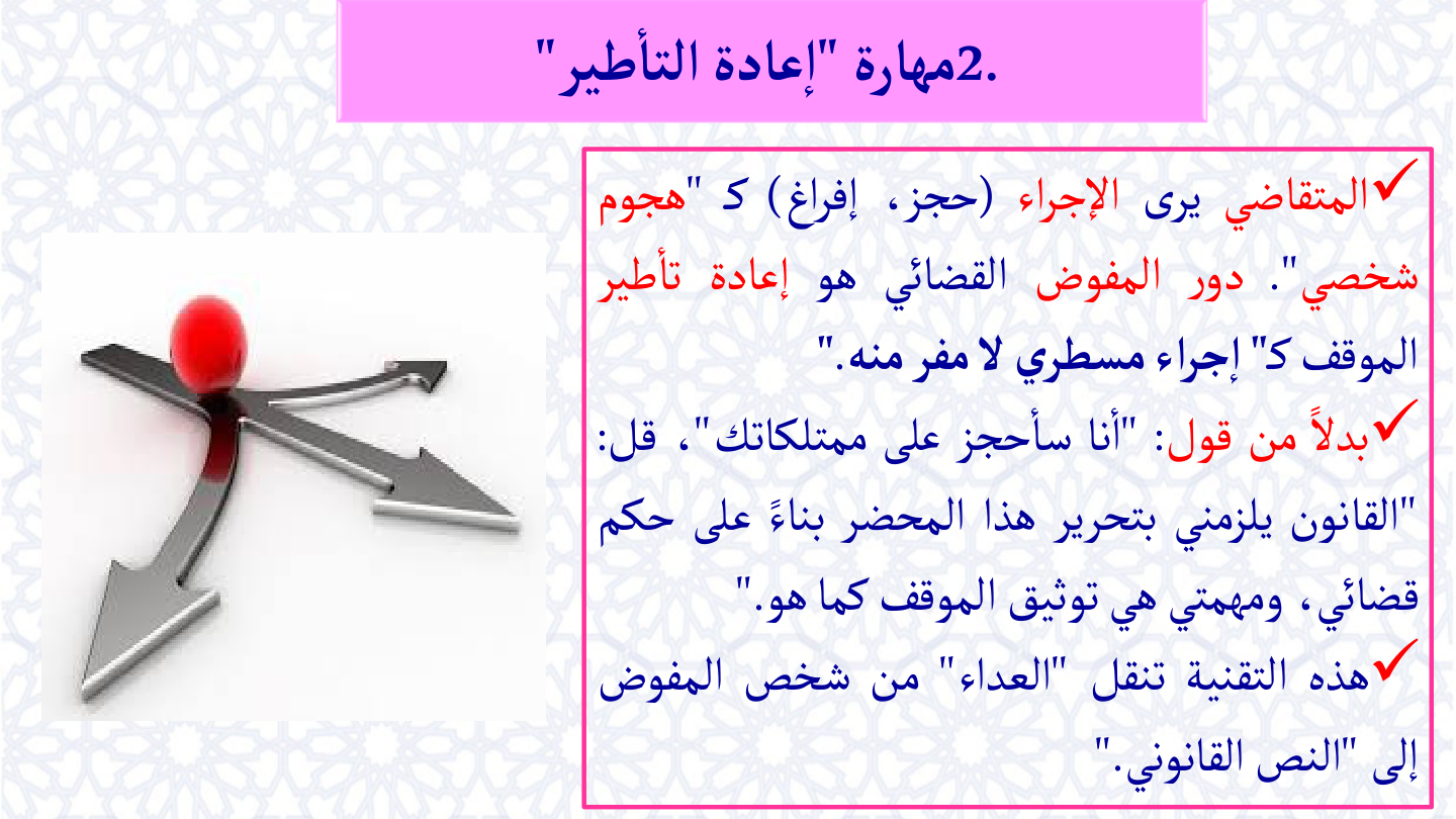 صفحة 30