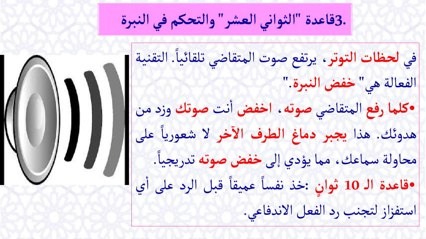 صفحة 31