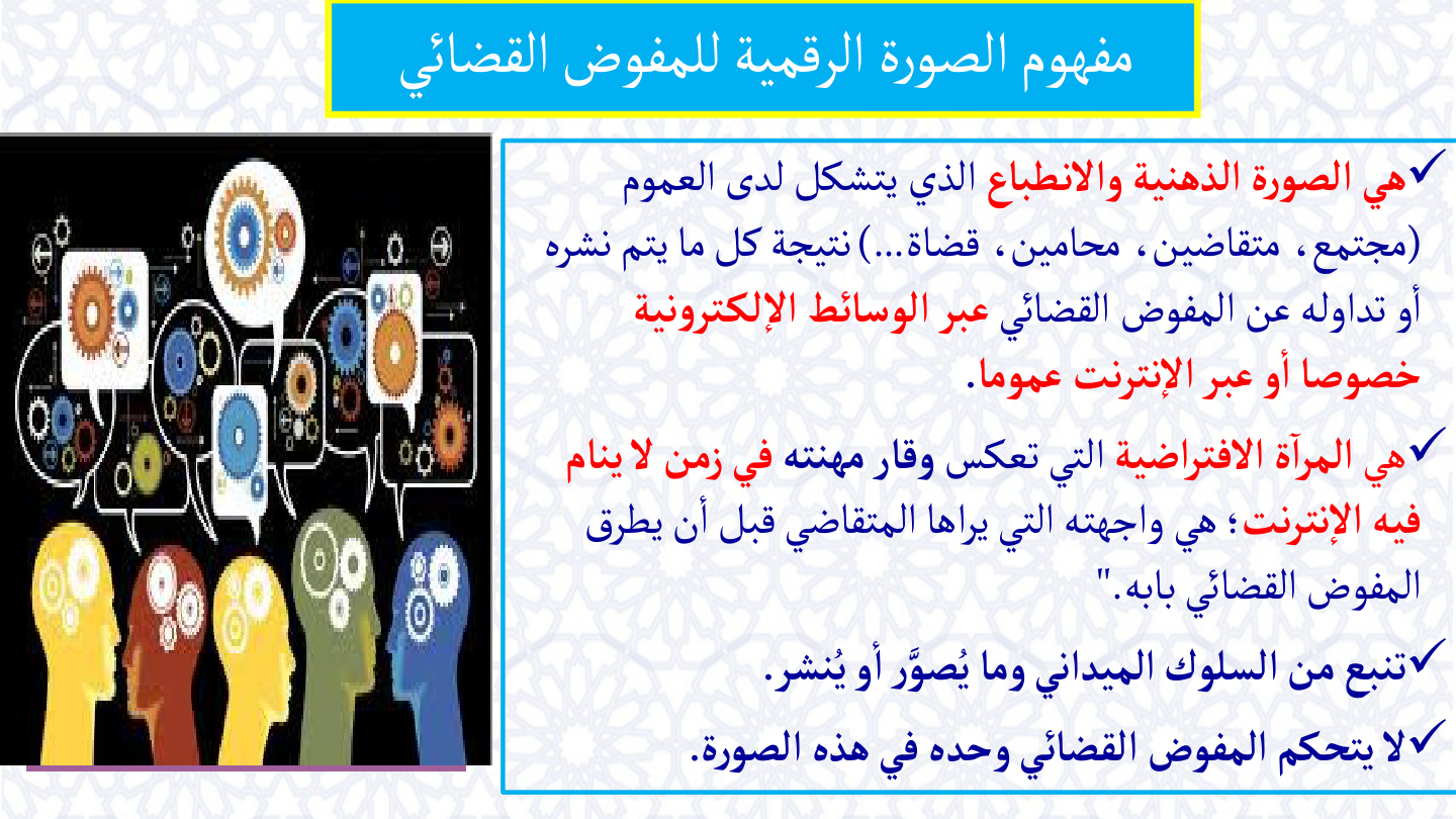 صفحة 38