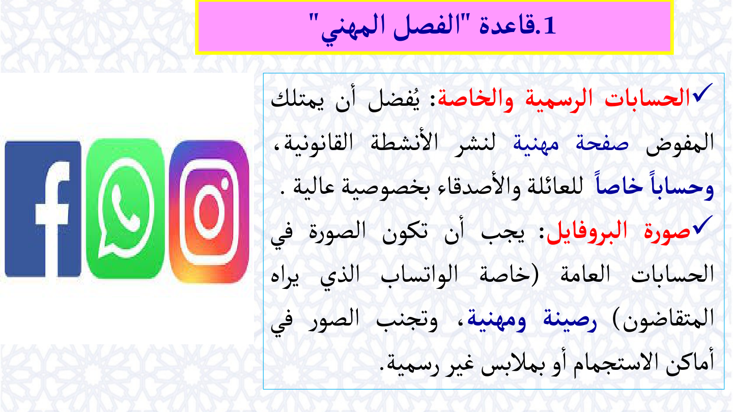 صفحة 47