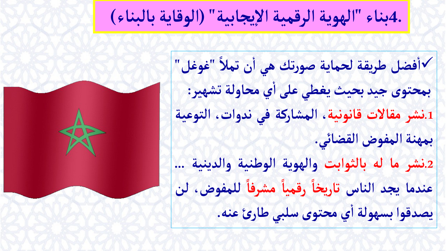 صفحة 50